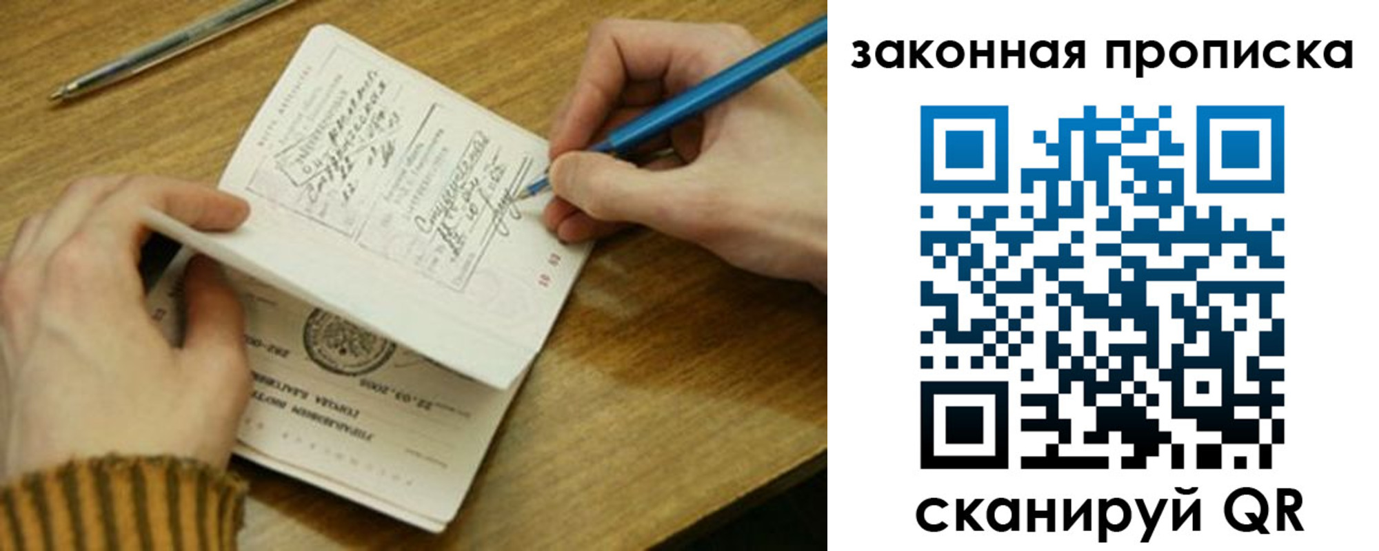пропишу в квартире в Железногорск-Илимском