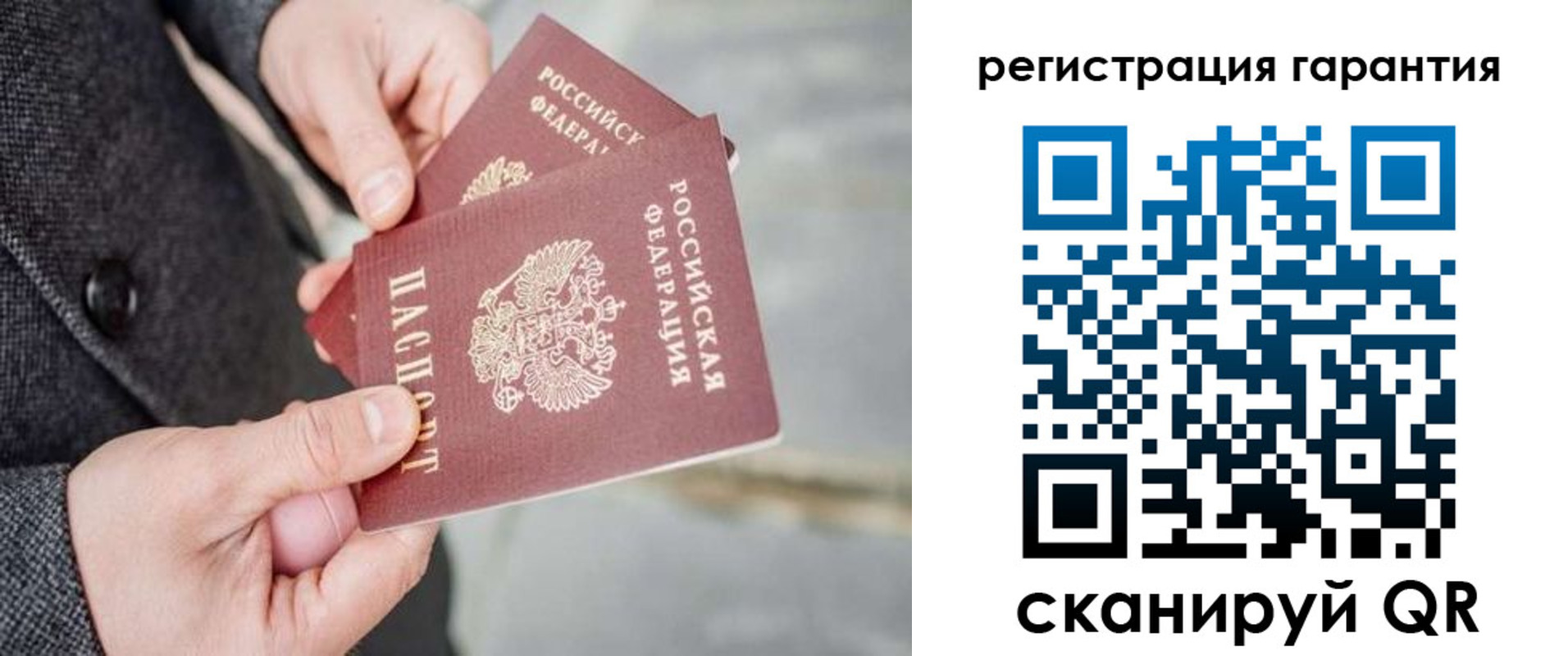 прописка для школы в Железногорск-Илимском