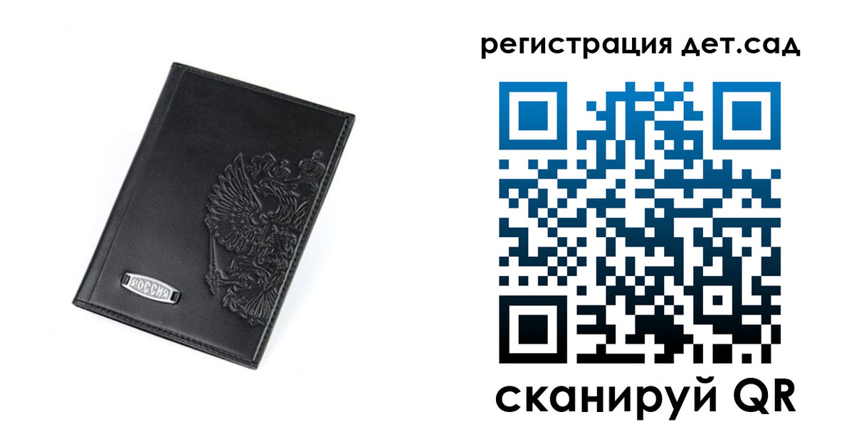 временная регистрация в квартире в Железногорск-Илимском